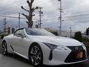 ＬＣ５００　コンバーチブル　ユーザー買取車・新車保証・赤革シート・２１ＡＷ・ドライブレコーダー・シートヒーター＆シートクーラー・ステアリングヒーター・フルセグＴＶ・ヘッドアップディスプレイ・トヨタセーフティセンス（41枚目）