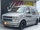 CHEVROLET CHEVROLET ASTRO