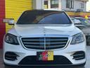 S400d 後期 AMGラインプラス レザーエクスクルーシブPKG ベーシックPKG ブルメスター カールソン20インチAW サンルーフ ローダウン 黒革シート シートヒーター&ベンチレーション 純正ナビTV(33枚目)