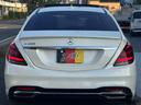S400d 後期 AMGラインプラス レザーエクスクルーシブPKG ベーシックPKG ブルメスター カールソン20インチAW サンルーフ ローダウン 黒革シート シートヒーター&ベンチレーション 純正ナビTV(36枚目)