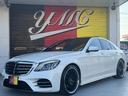 S400d 後期 AMGラインプラス レザーエクスクルーシブPKG ベーシックPKG ブルメスター カールソン20インチAW サンルーフ ローダウン 黒革シート シートヒーター&ベンチレーション 純正ナビTV(39枚目)