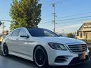 S400d 後期 AMGラインプラス レザーエクスクルーシブPKG ベーシックPKG ブルメスター カールソン20インチAW サンルーフ ローダウン 黒革シート シートヒーター&ベンチレーション 純正ナビTV(41枚目)
