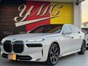 ７４０ｉ　エクセレンス　リヤコンフォートＰＫＧ　３１．３インチＢＭＷシアタースクリーン　リヤシートエンターテインメントＥＸＰ　Ｂｏｗｅｒｓ＆Ｗｉｌｋｉｎｓオーディオ　エグゼクティブラウンジシート　全席自動ドア（41枚目）