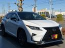 ＲＸ３００　Ｆスポーツ　ユーザー買取車　サンルーフ　ベージュレザーシート　シートヒーター＆ベンチレーション　ステアリングヒータ　純正ナビ＆ＴＶ　全方位カメラ　ＨＵＤ　パワーバックドア　純正２０インチＡＷ　パドルシフト　ＥＴＣ（44枚目）