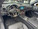 ＳＬ ＳＬ３５０ブルーエフィシェンシー　ＡＭＧスポーツＰＫＧ　ユーザー買取車　左ハンドル　黒革シート　シートヒーター＆ベンチレーション　純正ナビ＆ＴＶ　バックカメラ　アダプティブクルーズコントロール　純正１９インチＡＷ　エアサス　ＥＴＣ（5枚目）