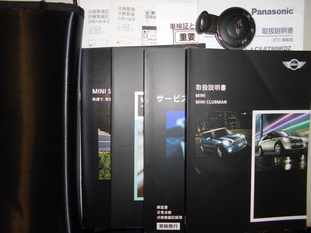 クーパーS クラブマン ハンプトン ユーザー買取 禁煙車(40枚目)