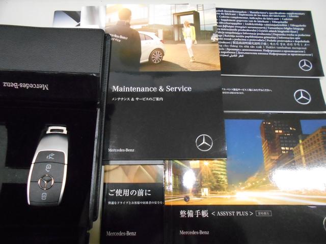 CLA200d ユーザー買取 ワンオーナー 禁煙車 Sキー有 レーダーセーフティPKG ナビゲーションPKG フルセグ ハーフレーザー シートヒーター レーダークルーズ LEDヘッド ドラレコ ETC 純正18AW Iストップ Bカメラ フットトランクオープナー(80枚目)