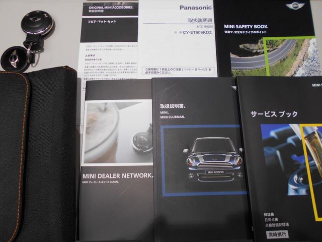 クーパー 3D 後期型 ミントPKG ドラレコ ワンオーナー 禁煙車 ETC リア3面フィルム キセノン オートライト フォグライト ホワイトターン クロームラインEXT ヒーテッドウインドスクリーン レインセンサー 純正15AW チリレッドボディ スペアキー有(80枚目)