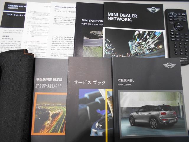 クーパーS クラブマン ナビ Bカメラ ドラレコ前後 禁煙車 MINIコネクテッド/エキサイトメントPKG リアPDC ETC CD/DVDプレイヤー リア6面フィルム 純正17AW シルバールーフ&ミラー グレーインテリアパネル ミッドナイトブラックボディー(80枚目)