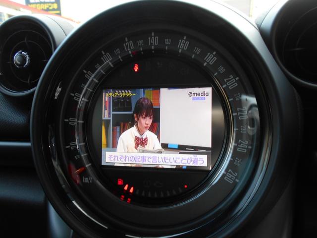 クーパーSD クロスオーバー ナビPKG 1オーナー 禁煙車 TV Bカメラ ビジュアルブースト ETC ブラックリフレクターヘッド ピアノブラックEXT リア5面フィルム パドルシフト 純正17AW 2021年製タイヤ スペアキー有 ブレイジングレッドボディー(58枚目)