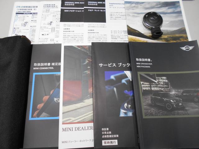 クーパーSD クロスオーバー ナビPKG 1オーナー 禁煙車 TV Bカメラ ビジュアルブースト ETC ブラックリフレクターヘッド ピアノブラックEXT リア5面フィルム パドルシフト 純正17AW 2021年製タイヤ スペアキー有 ブレイジングレッドボディー(80枚目)