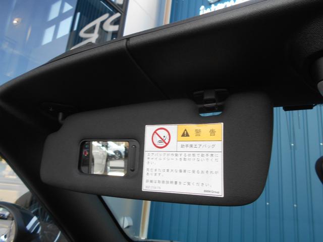 MINI クーパーS ロードスター トフィレザーシート 電動オープン ユーザー買取 ドラレコ サイバーナビ シートヒータ ETC 純正17AW ブラックヘッド PDC ピアノブラックパネル ホワイトシルバーボディ OPフロアマット 2024年製ピレリタイヤ スペアキー有(63枚目)