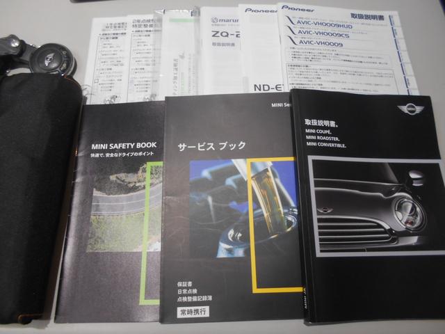MINI クーパーS ロードスター トフィレザーシート 電動オープン ユーザー買取 ドラレコ サイバーナビ シートヒータ ETC 純正17AW ブラックヘッド PDC ピアノブラックパネル ホワイトシルバーボディ OPフロアマット 2024年製ピレリタイヤ スペアキー有(80枚目)