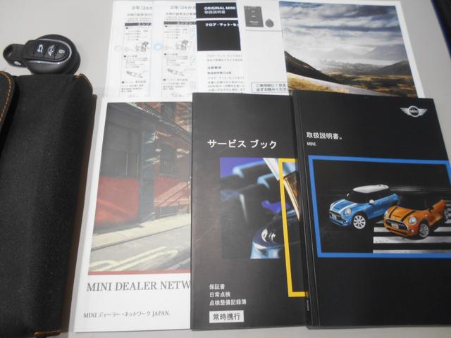 MINI クーパー ペッパーPKG 純正ナビ ETC 1オーナー 禁煙 LEDヘッド&フォグ オートライト コンフォートアクセス ホワイトターン 純正15AW 2024年ヨコハマタイヤ ラピスラグジュアリーブルーボディ リアウィンドウフィルム ブラックルーフ スペアキー有(80枚目)