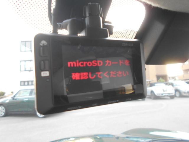 ＭＩＮＩ スピードゲート　前後ドラレコ　ＥＴＣ　ワンオーナー　禁煙車　純正１６ＡＷ　２０２１年製タイヤ　スポーツボタン　ハーフレザーシート　ピアノブラックパネル　オートライト　スポーツステアリング　クルーズコントロール　ブリティッシュレーシンググリーンボディ　スペア鍵有（77枚目）