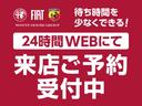 １．２　ポップ　５０台限定車　認定中古車　外装色ハッピーイエロー　ベージュ幌　ドアミラーカバーブラック　ユーコネコネクト　アップルカープレイ　アンドロイドオート　ＥＴＣ　ＡＴモード付５速シーケンシャル　バックカメラ（75枚目）