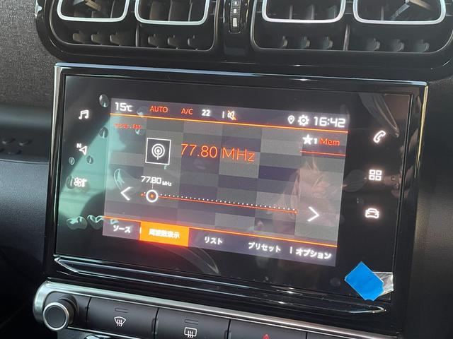 C3 エアクロス マックス ブルーHDi サンルーフ/禁煙車/正規認定中古車/新車保証継承/Carplay/アンドロイドオート/アドバンスドコンフォートシート/グリップコントロール/バックモニター/前後コーナーセンサー/修復歴無し(39枚目)