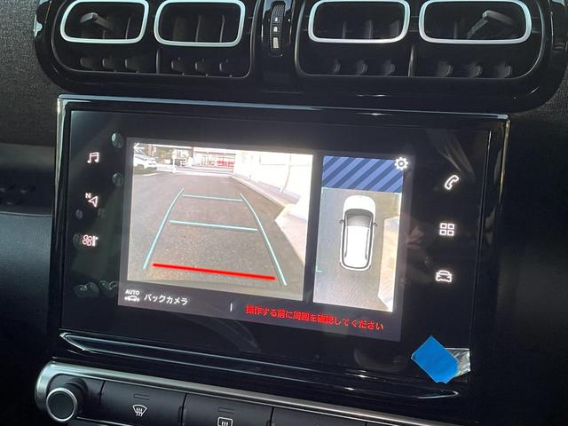 C3 エアクロス マックス ブルーHDi サンルーフ/禁煙車/正規認定中古車/新車保証継承/Carplay/アンドロイドオート/アドバンスドコンフォートシート/グリップコントロール/バックモニター/前後コーナーセンサー/修復歴無し(41枚目)