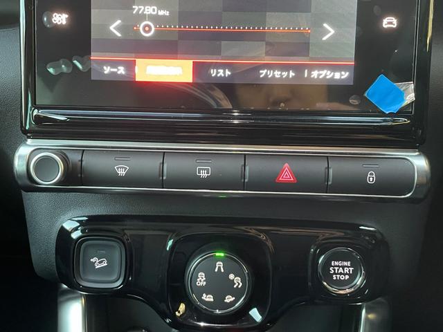 C3 エアクロス マックス ブルーHDi サンルーフ/禁煙車/正規認定中古車/新車保証継承/Carplay/アンドロイドオート/アドバンスドコンフォートシート/グリップコントロール/バックモニター/前後コーナーセンサー/修復歴無し(42枚目)