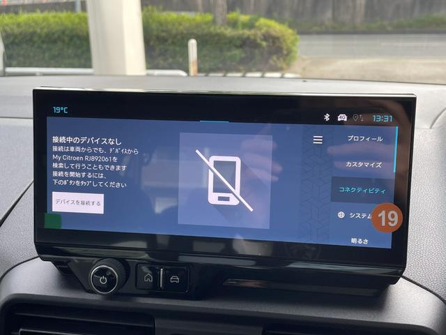 ベルランゴ マックス ブルーHDi ガラスルーフ/禁煙車/修復歴無し/正規認定中古車/新車保証継承/両側スライドドア/Carplay/アンドロイドオート/ACC/フレキシブルラゲッジトレイ/バックカメラ/前後コーナーセンサー(46枚目)