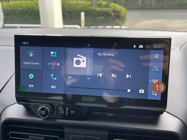 ベルランゴ マックス ブルーHDi ガラスルーフ/禁煙車/修復歴無し/正規認定中古車/新車保証継承/両側スライドドア/Carplay/アンドロイドオート/ACC/フレキシブルラゲッジトレイ/バックカメラ/前後コーナーセンサー(47枚目)