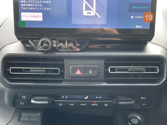 ベルランゴ マックス ブルーHDi ガラスルーフ/禁煙車/修復歴無し/正規認定中古車/新車保証継承/両側スライドドア/Carplay/アンドロイドオート/ACC/フレキシブルラゲッジトレイ/バックカメラ/前後コーナーセンサー(49枚目)