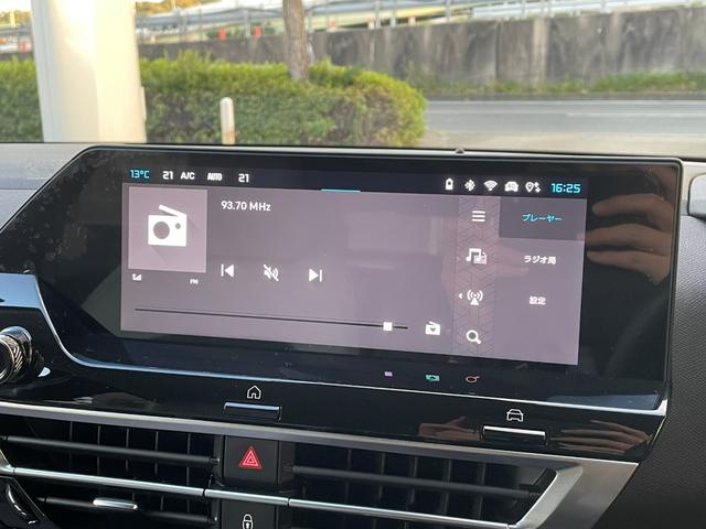 C4 マックス ハイブリッド 禁煙車/修復歴無し/純正ナビ/正規認定中古車/新車保証継承/マイルドハイブリッド/アドバンスドコンフォートシート/Carplay/ヘッドアップディスプレイ/360°カメラ/前後コーナーセンサー(44枚目)