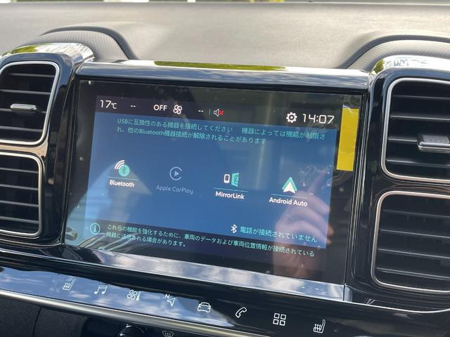 C5エアクロス シャインパック プラグインハイブリッド サンルーフ/禁煙車/修復歴無し/プラグインハイブリッド/Carplay/正規認定中古車/新車保証継承/シートヒーター/レザーシート/ハンズフリー電動テールゲート/後席リクライニングシート(47枚目)