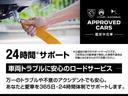 リヴォリ　Ｅ－テンス　パッケージオプション／サンルーフ／禁煙車／正規認定中古車／新車保証継承／純正ナビ／シートヒーター／ベンチレーション／メモリー付き電動パワーシート／ハンズフリー電動テールゲート／修復歴無し（71枚目）
