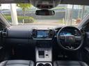 C5エアクロス シャインパック プラグインハイブリッド サンルーフ/禁煙車/修復歴無し/プラグインハイブリッド/Carplay/正規認定中古車/新車保証継承/シートヒーター/レザーシート/ハンズフリー電動テールゲート/後席リクライニングシート(6枚目)