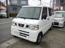当店支払総額は整備、車検取得後の価格です。支払総額以上はかかりません!(管轄外、県外除く)リサイクル料金も込みです。格安軽四多数在庫ございます!ぜひ一度ご来店ください!