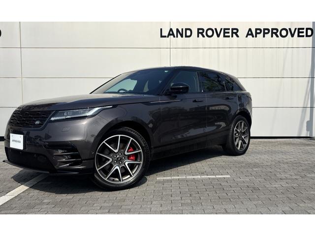 レンジローバーヴェラール ダイナミック　ＳＥ　Ｐ４００ｅ　４ＷＤ　認定中古　シートエアコン　２１ＡＷ　スライディングパノラミックルーフ　２１インチＡＷ　パワーテールゲート　ダイナミックハンドリングパック　レイブンブルー＆エボニーグレインレザー（8枚目）