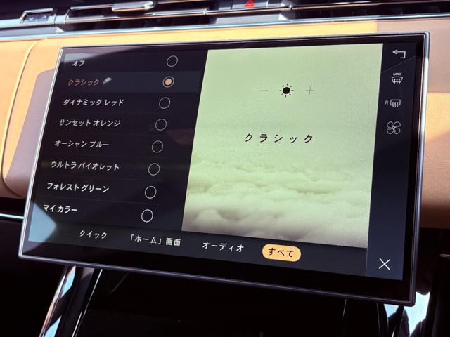 レンジローバースポーツ ダイナミックSE P550e(31枚目)