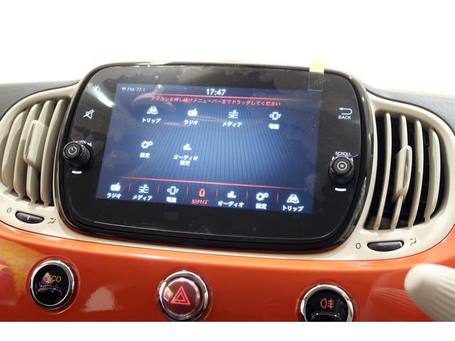 フィアット500純正7インチタッチパネルモニター