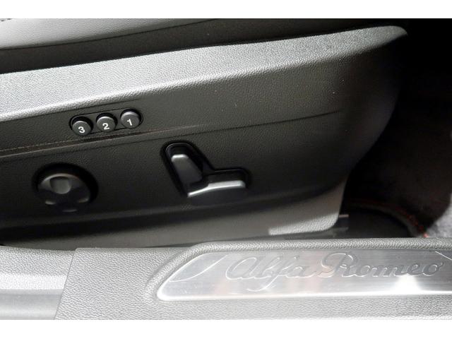 ジュリア スーパー　ワンオーナー　ブラックレザー　シートヒーター　キセノン　８．８インチコネクトシステム　バックカメラ　ハーマンカードン１４スピーカー　認定中古車保証１年（30枚目）