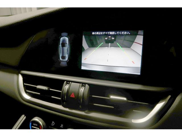 ジュリア TI ワンオーナー キセノン ブラウンレザー 純正ナビ&テレビ 8.8インチコネクトシステム バックカメラ ワイヤレスチャージングパッド 認定中古車保証1年(25枚目)