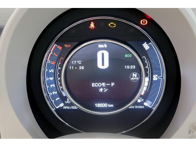５００Ｃ ツインエア　ラウンジ　ワンオーナー　レッドソフトトップ　アイボリーシート　７インチタッチパネルモニター付Ｕｃｏｎｎｅｃｔ　キセノン　バックソナー　認定中古車保証１年（25枚目）