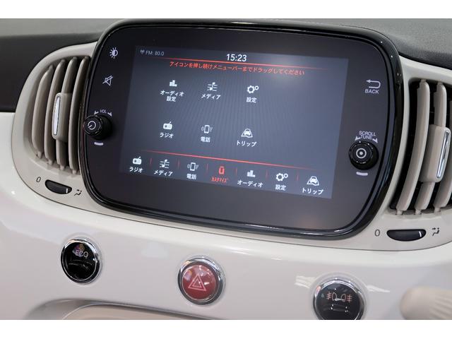 ５００Ｃ ツインエア　ラウンジ　ワンオーナー　レッドソフトトップ　アイボリーシート　７インチタッチパネルモニター付Ｕｃｏｎｎｅｃｔ　キセノン　バックソナー　認定中古車保証１年（26枚目）