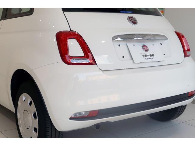 500 ツインエア カルト ワンオーナー FIATモノグラムシート 7インチタッチパネルモニター付Uconnect パドルシフト クルーズコントロール 新車保証継承R8年11月(17枚目)