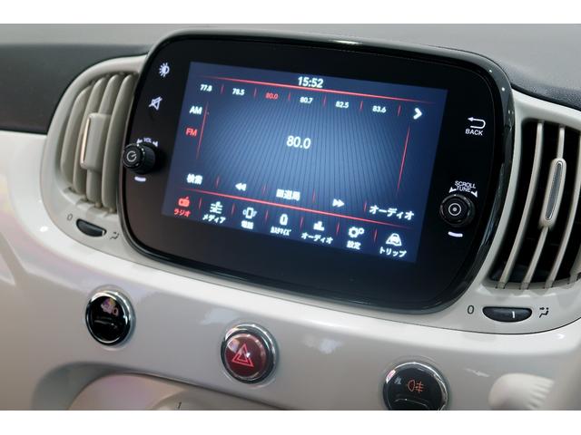 500 ツインエア カルト ワンオーナー FIATモノグラムシート 7インチタッチパネルモニター付Uconnect パドルシフト クルーズコントロール 新車保証継承R8年11月(25枚目)