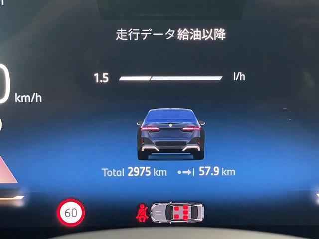 ５シリーズ ５２５Ｌｉ　エクスクルーシブ　Ｍスポーツ　ワンオーナー車　ブラックレザーシート　純正ナビゲーション　ＥＴＣ　地デジチューナー　アクティブクルーズコントロール　フロント・リアコーナーセンサー（35枚目）