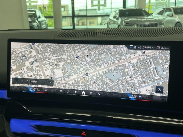 ５シリーズ ５２５Ｌｉ　エクスクルーシブ　Ｍスポーツ　ワンオーナー車　ブラックレザーシート　純正ナビゲーション　ＥＴＣ　地デジチューナー　アクティブクルーズコントロール　フロント・リアコーナーセンサー（40枚目）