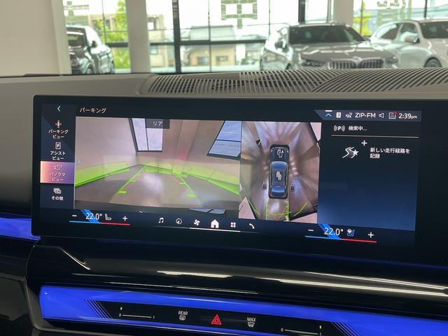 ５シリーズ ５２５Ｌｉ　エクスクルーシブ　Ｍスポーツ　ワンオーナー車　ブラックレザーシート　純正ナビゲーション　ＥＴＣ　地デジチューナー　アクティブクルーズコントロール　フロント・リアコーナーセンサー（41枚目）