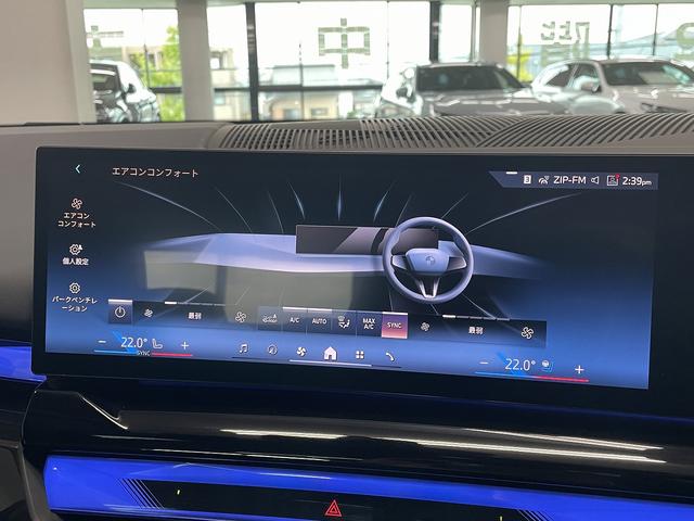 ５シリーズ ５２５Ｌｉ　エクスクルーシブ　Ｍスポーツ　ワンオーナー車　ブラックレザーシート　純正ナビゲーション　ＥＴＣ　地デジチューナー　アクティブクルーズコントロール　フロント・リアコーナーセンサー（42枚目）