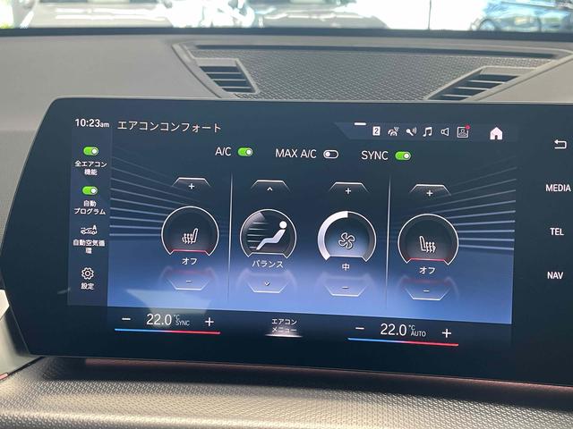 Ｘ１ Ｘ１　ｘＤｒｉｖｅ２０ｄ　Ｍスポーツ　ワンオーナー車　純正ナビゲーション　ＥＴＣ　アクティブクルーズコントロール　フロント・リアコーナーセンサー　電動テールゲート　社外ドライブレコーダー（44枚目）