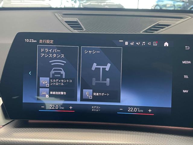 Ｘ１ Ｘ１　ｘＤｒｉｖｅ２０ｄ　Ｍスポーツ　ワンオーナー車　純正ナビゲーション　ＥＴＣ　アクティブクルーズコントロール　フロント・リアコーナーセンサー　電動テールゲート　社外ドライブレコーダー（45枚目）