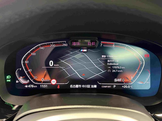 ５シリーズ ５２３ｉ　Ｍスポーツ　ワンオーナー車　コニャックレザーシート　純正ナビゲーション　ＥＴＣ　地デジチューナー　フロント・リアコーナーセンサー　アクティブクルーズコントロール（37枚目）