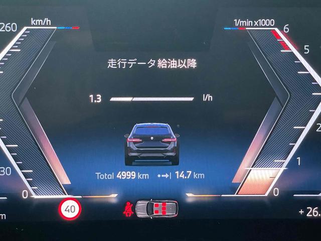 5シリーズ 523d xDrive Mスポーツ ワンオーナー車 コンフォートドライビングパッケージ 20インチアロイホイール フロント・リアコーナーセンサー 純正ナビゲーション ETC アクティブクルーズコントロール(36枚目)