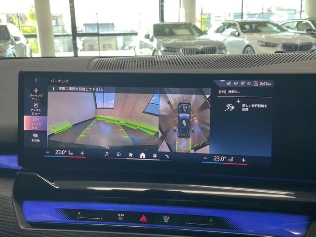 5シリーズ 523d xDrive Mスポーツ ワンオーナー車 コンフォートドライビングパッケージ 20インチアロイホイール フロント・リアコーナーセンサー 純正ナビゲーション ETC アクティブクルーズコントロール(42枚目)