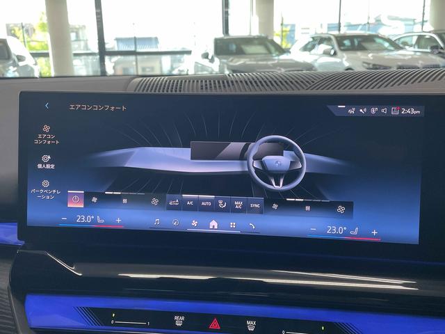 5シリーズ 523d xDrive Mスポーツ ワンオーナー車 コンフォートドライビングパッケージ 20インチアロイホイール フロント・リアコーナーセンサー 純正ナビゲーション ETC アクティブクルーズコントロール(43枚目)